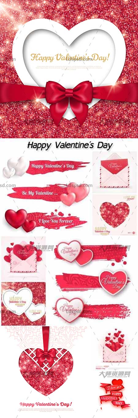 Valentine's day, envelopes with hearts, vector backgrounds,10个精美的矢量❤型素材